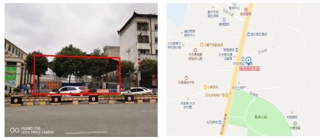 拍賣預告|大方縣門面、房產、廠房、設備及土地等資產