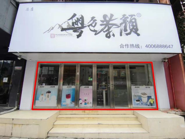 都勻市門面、車庫及廣告牌設置場地經營權的租賃權拍賣會